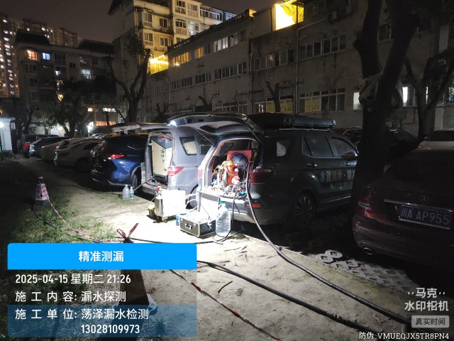 惠城区消防水管漏水检测维修公司电话